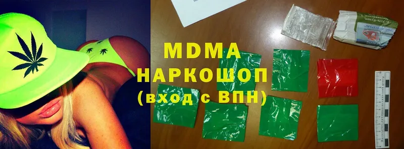 MDMA VHQ  продажа наркотиков  blacksprut как зайти  Поронайск 