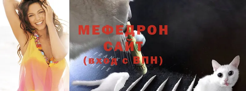 мориарти Telegram  закладка  Поронайск  МЯУ-МЯУ mephedrone 