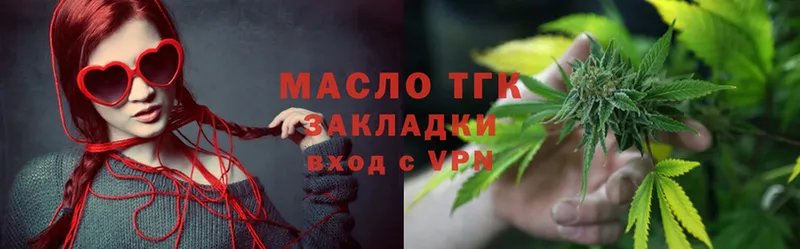 закладка  KRAKEN маркетплейс  ТГК вейп с тгк  Поронайск 